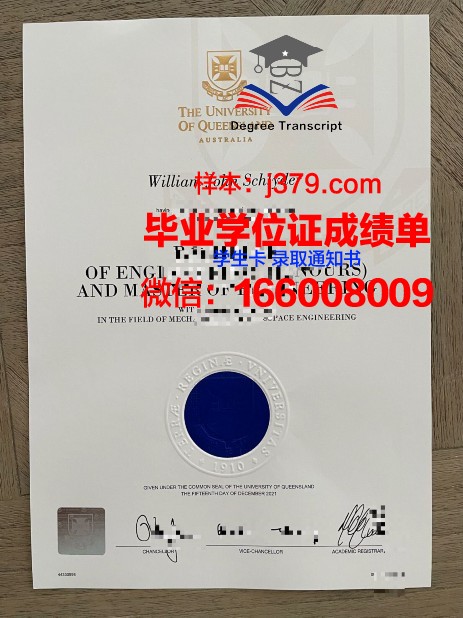 昂热大学毕业证书原件(大学毕业证样本)