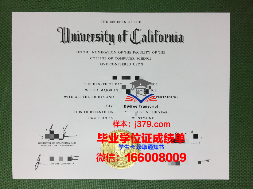 蒙特瓦洛大学毕业证定制：传承与创新的艺术结晶