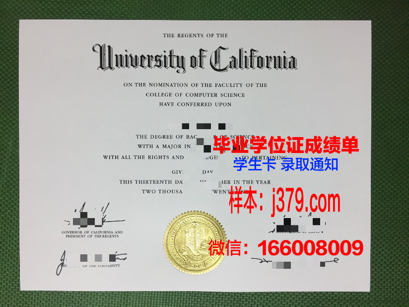 南宁学院毕业证图片大全大图：探寻历史变迁中的学历证明