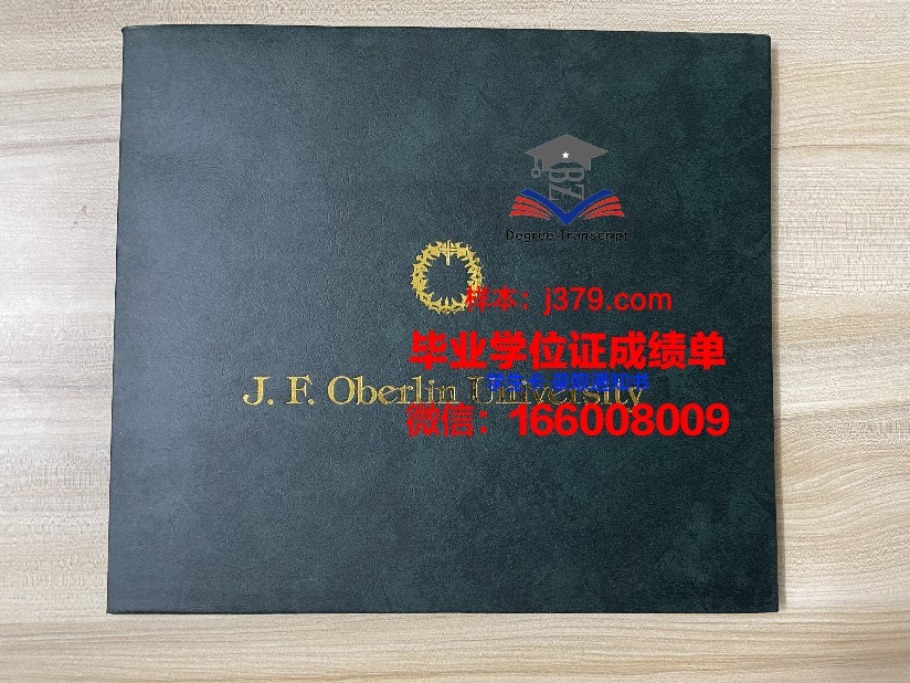 日本映画大学毕业证Diploma文凭成绩单