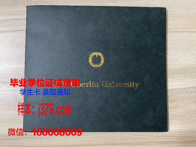 日本秀明大学毕业证是什么(日本秀明大学好吗)