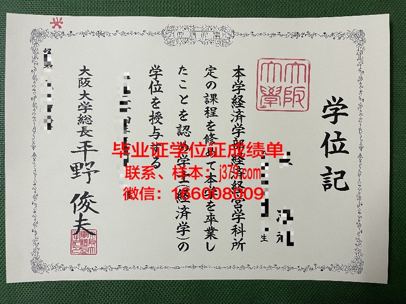大阪糕点烹饪专门学校梅田校区的毕业证都能做(大阪蛋糕)