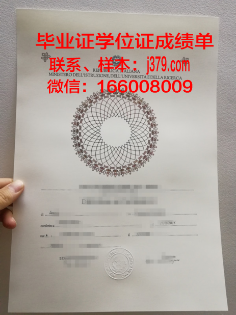 南澳大利亚商业技术学院毕业证模板(澳大利亚的毕业证书)