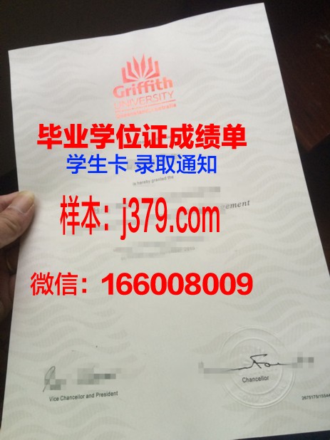 昆士兰大学diploma证书(昆士兰大学文凭国家承认吗)