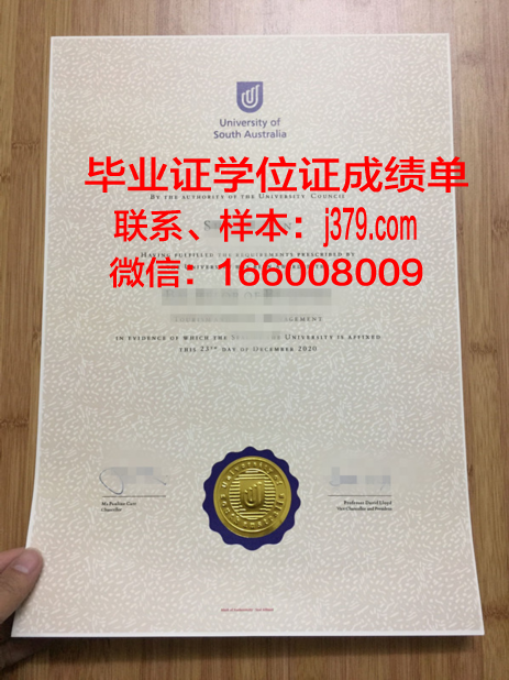 南澳大硕士毕业证图片样本：承载荣誉与回忆的凭证