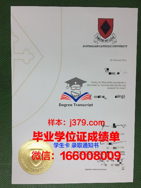 南大河州天主教大学毕业证长什么样(天主学院)