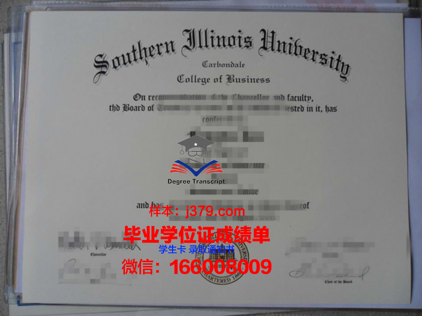 南伊利诺伊大学卡本代尔分校毕业证长什么样(南伊利诺伊大学排名)