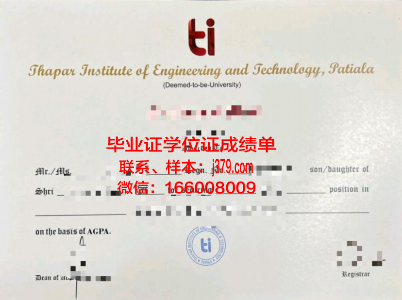 西伯利亚商业与信息技术学院毕业证定制:专业品质,荣誉见证