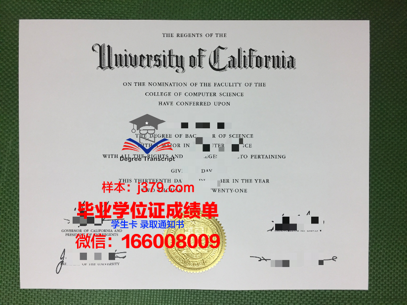 蒙特毕业证：解锁国际化教育的新钥匙
