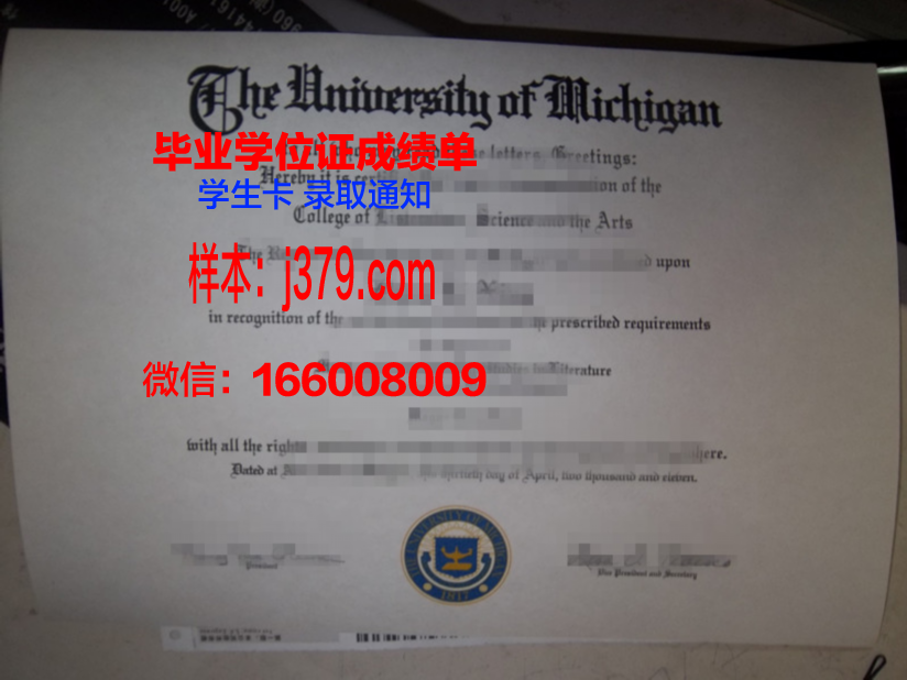 大学没有毕业证可以改名字吗(大学没有毕业证可以毕业吗)