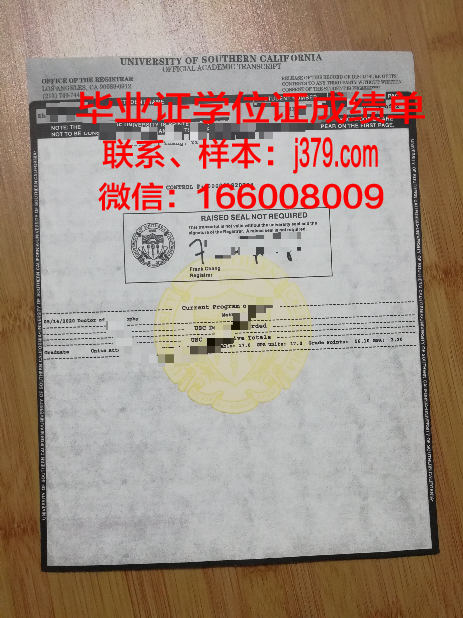 南加州大学毕业证丢失怎么补办(南加州大学毕业典礼)