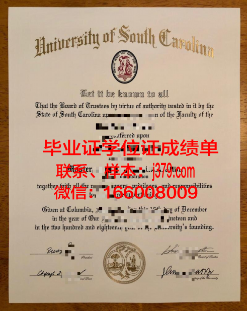 南卡罗莱纳大学艾肯分校的毕业证都能做(南卡罗来纳大学怎么样)