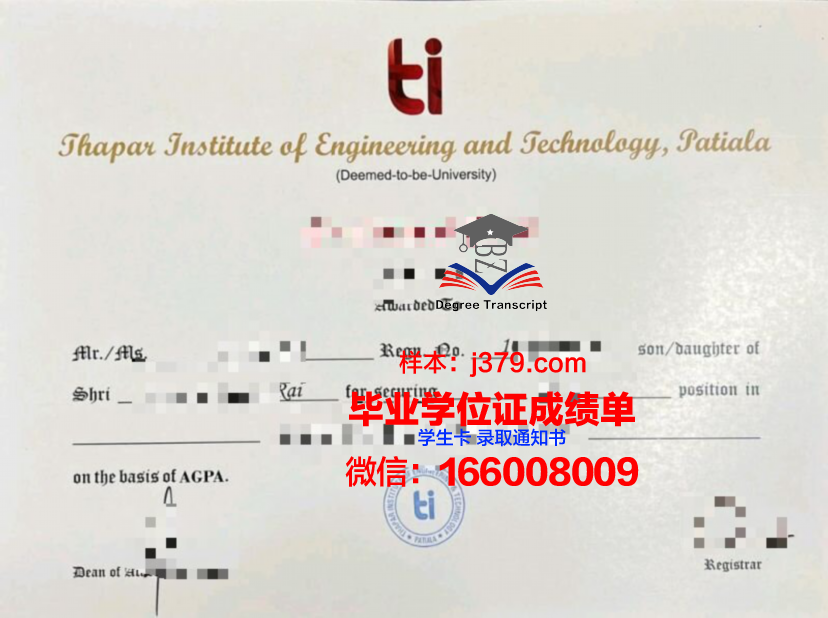 西伯利亚商业与信息技术学院的毕业证啥样(西伯利亚艺术学院)