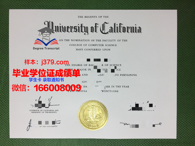日本神户大学毕业证(日本大学本科毕业证)