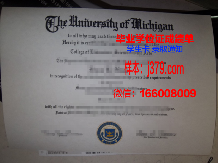 天普大学毕业证成绩单图片(天普大学毕业证成绩单图片高清)