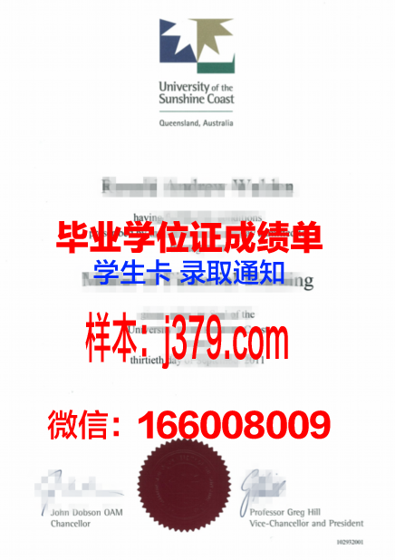 蓝色海岸大学毕业证是什么样呢(蓝色海岸吧)