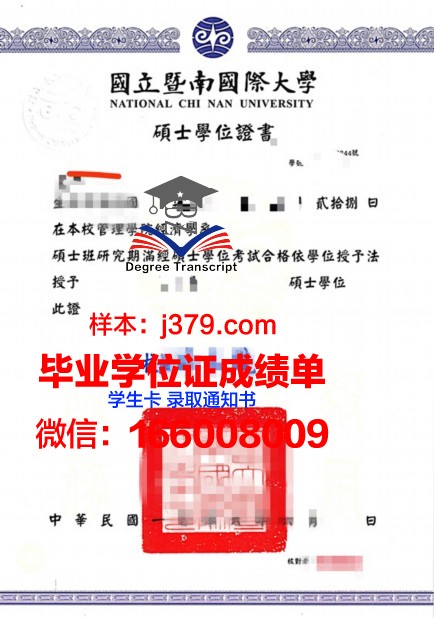 西佛罗里达大学学位证定制:独具特色的学术认证