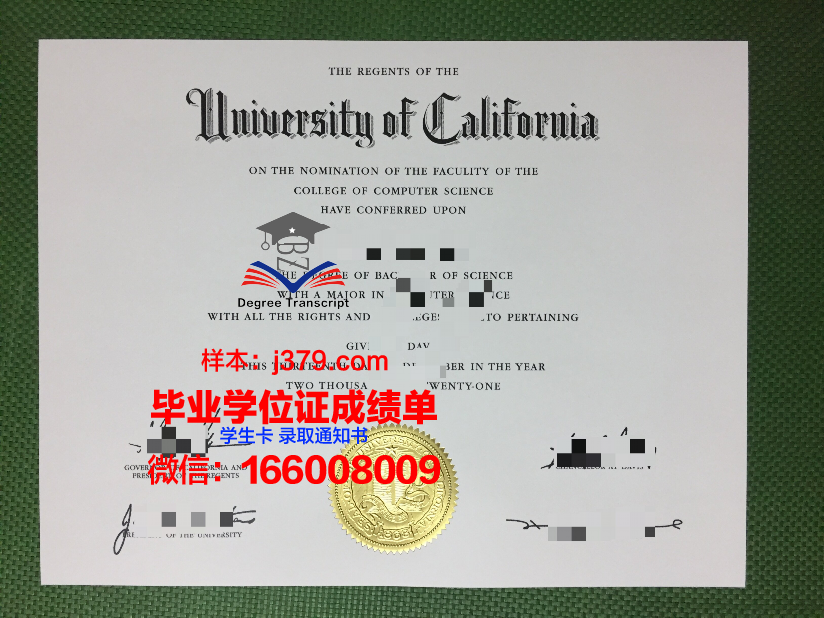 西南上帝会大学毕业证：一张承载历史记忆的证书