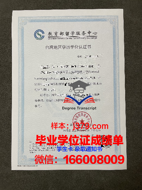 日内瓦学院学历证书(日内瓦大学留学费用)