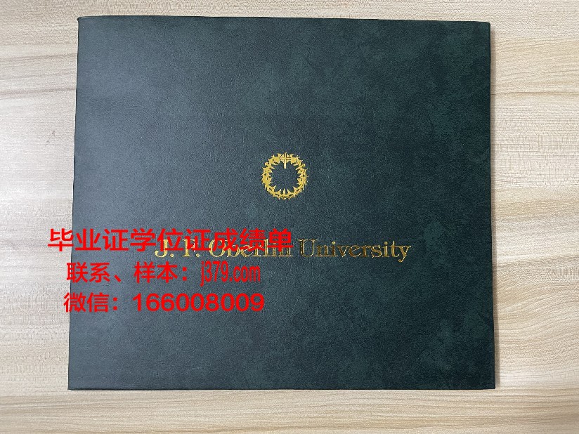 日本语言学校毕业证(日本语言学校毕业证要原件)