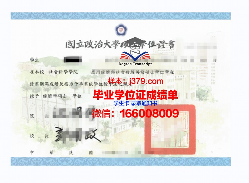 旅游与酒店管理学院毕业证学位证(旅游与酒店管理所学课程)