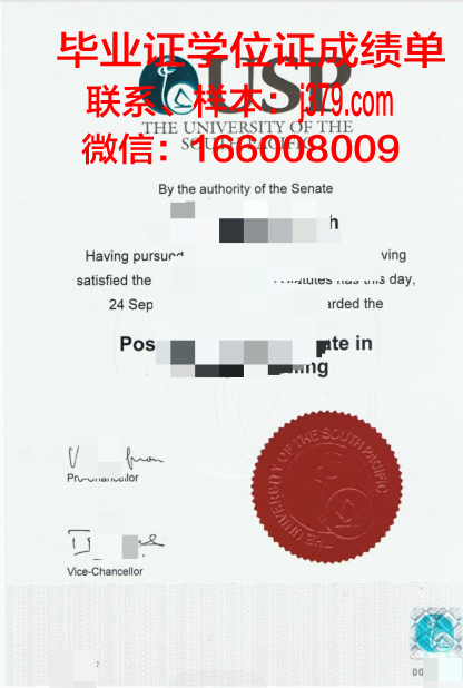 太平洋大学（加利福尼亚州）研究生毕业证书(美国太平洋大学国内认可度)
