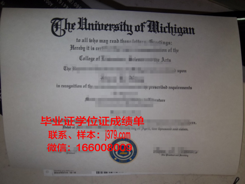 南卡罗来纳州艾肯大学毕业证图片University of South Carolina Aiken Diploma