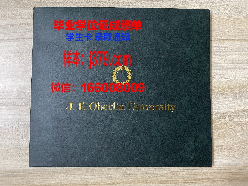 日本语言学校毕业证公证(日本语言学校发什么签证)