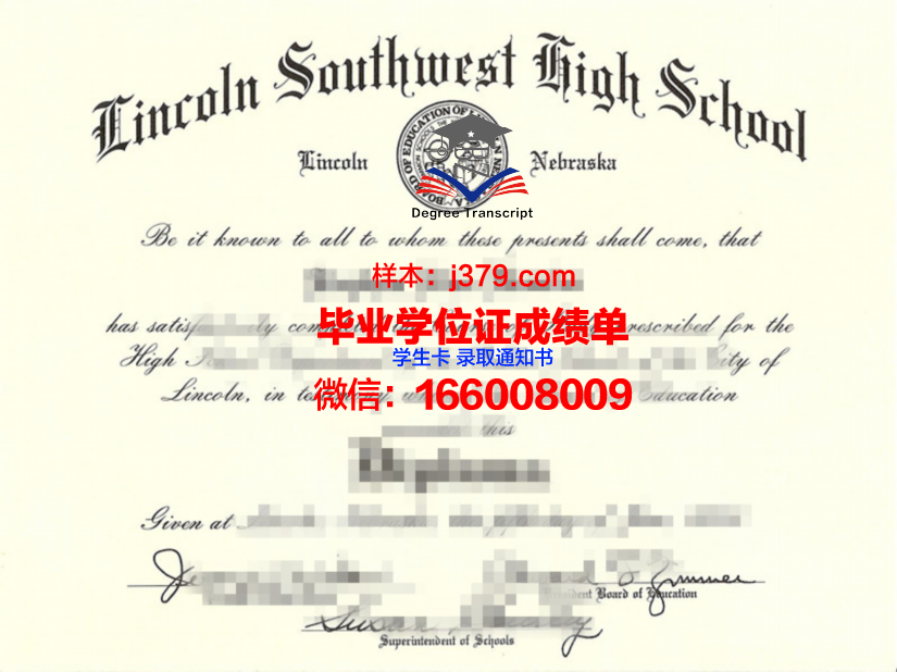 西南学院大学diploma证书(西南大学证书编号查询)