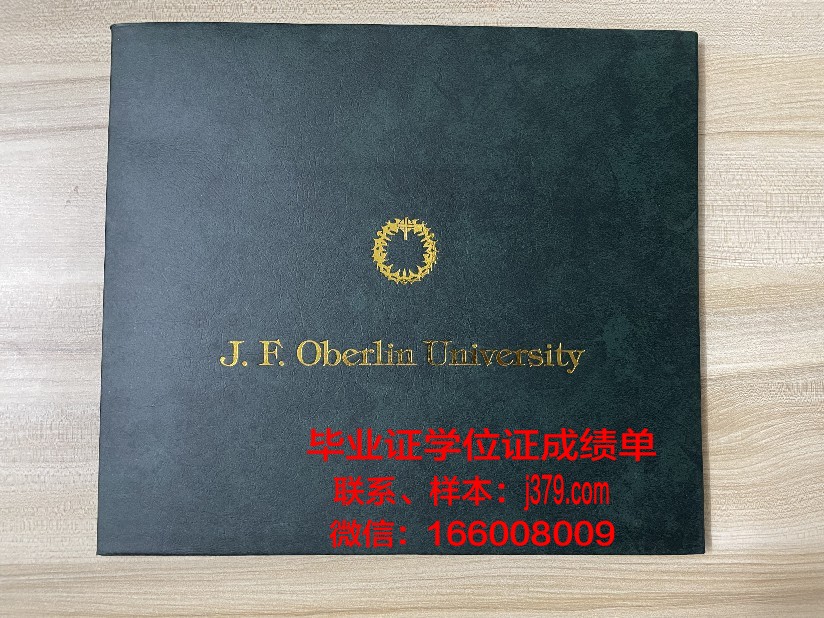 日本医学博士的毕业证(日本医学博士毕业要求)