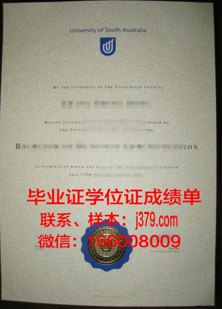 南澳大学几号发毕业证(南澳大学放假时间)
