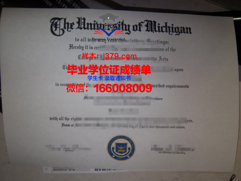 南信大毕业证翻译:跨文化沟通的桥梁