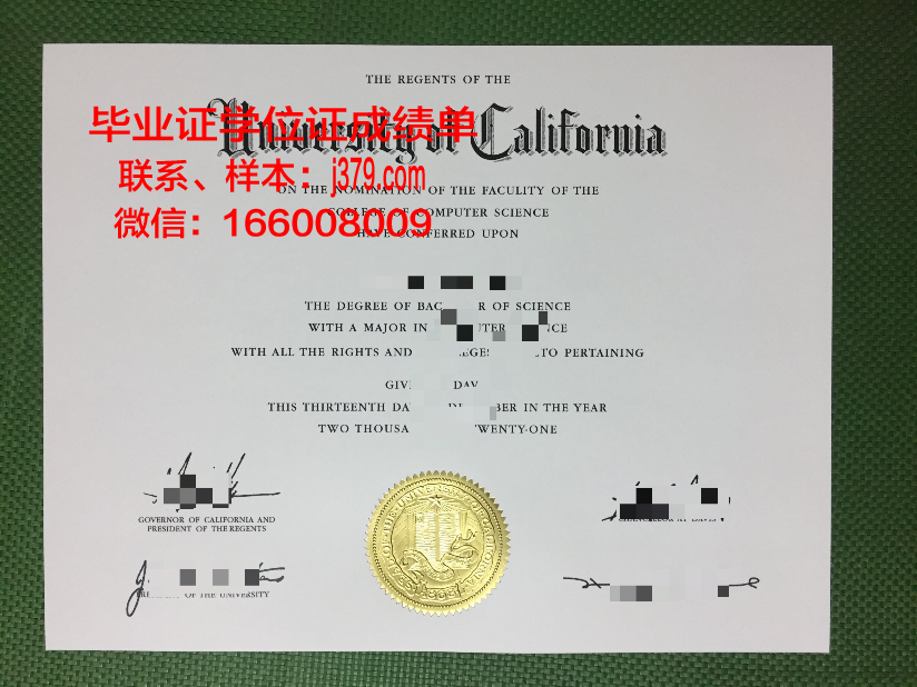 昂热大学毕业证尺寸(大学毕业证尺寸大小)
