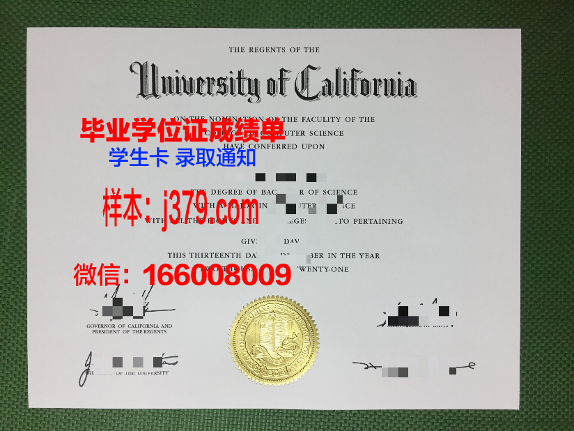 大谷大学毕业证：承载知识与梦想的象征