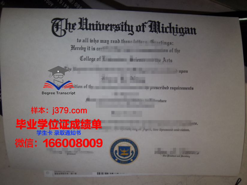 昂热高等农业学院毕业证照片