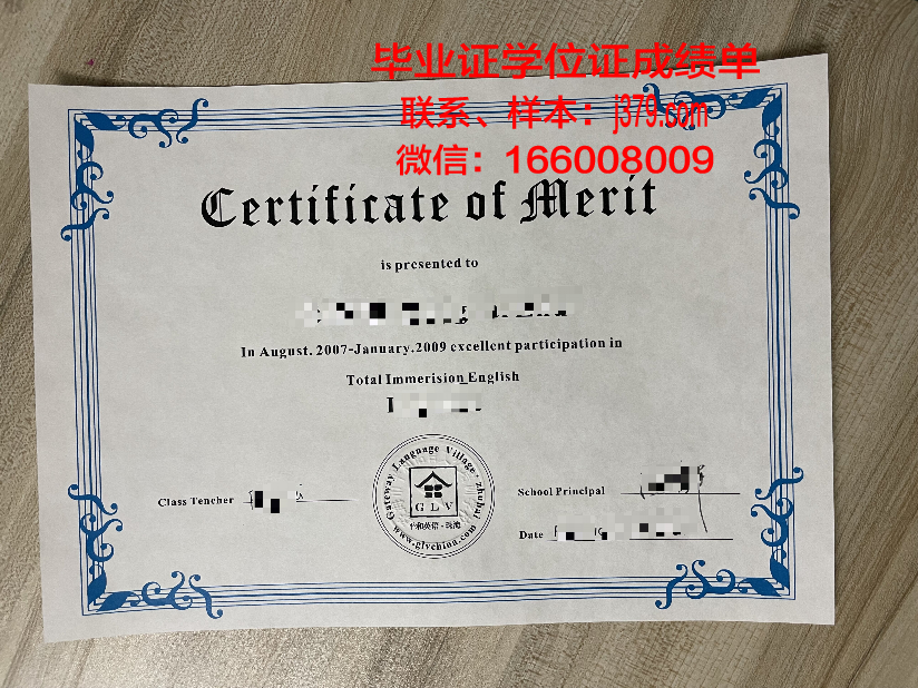 南安博士毕业证书图片:承载智慧与荣耀的见证