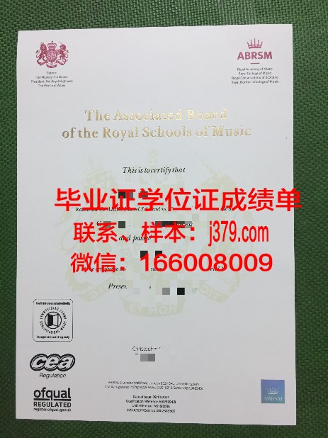 旧金山音乐学院毕业证图片San Francisco Conservatory of Music Diploma