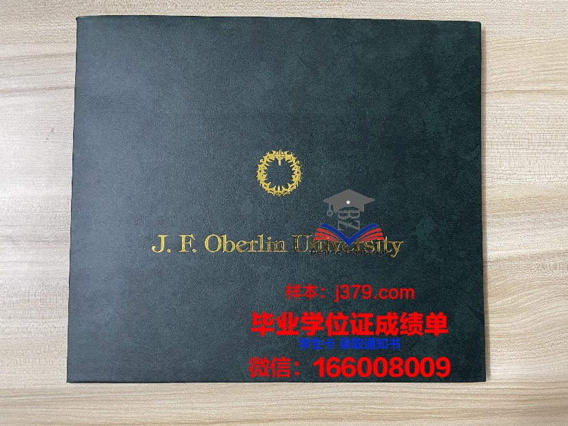 日本文理大学校园卡(日本文理大学在日本排名第几)