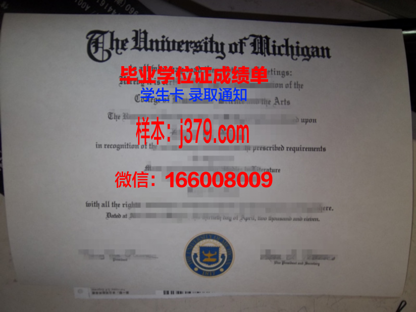 昂热高等农业学院毕业证成绩单(农业大学毕业证查询)
