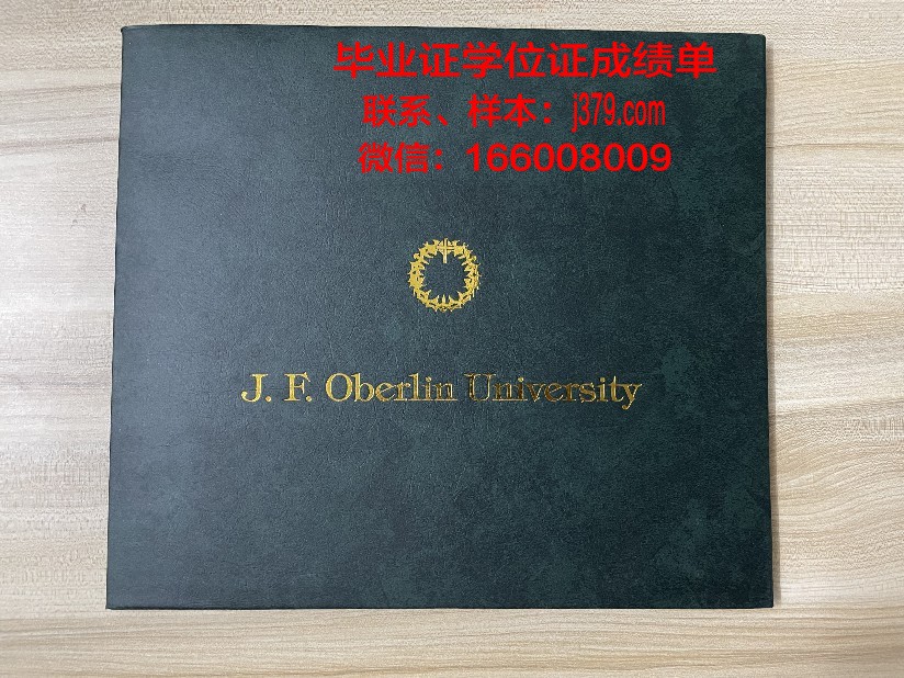 日本国际IT学院专门学校毕业证书什么颜色(日本it技术资格证)