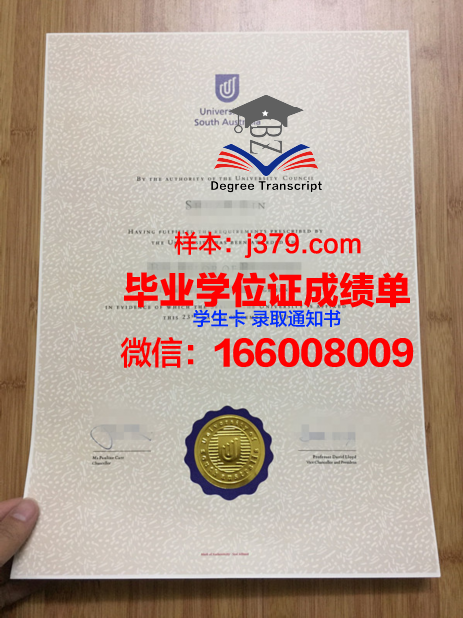 南澳大利亚大学博士毕业证书(南澳大学博士读几年)