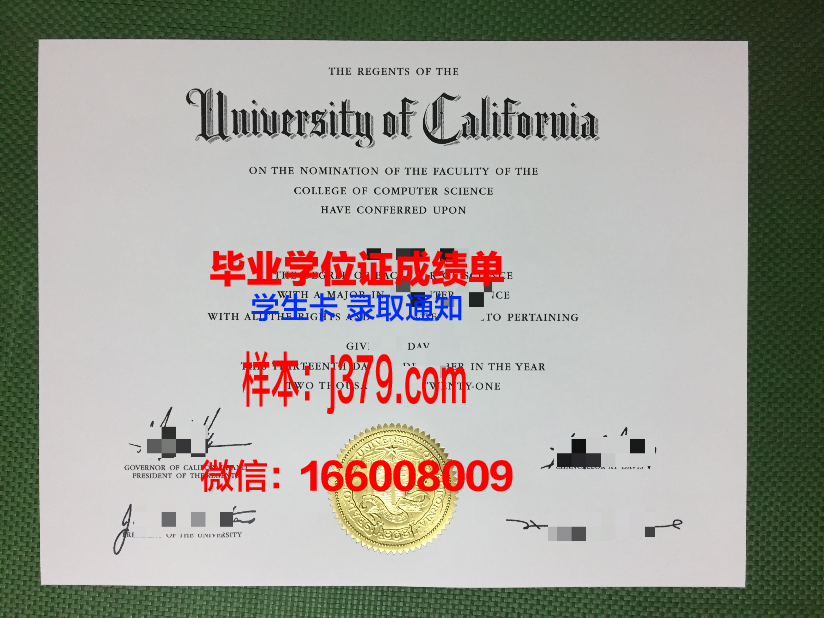夫斯州硕士毕业证:开启学术与职业新篇章的钥匙