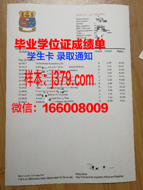 南乌拉尔柴柯夫斯基国立艺术学院毕业证书什么颜色(乌克兰国立柴柯夫斯基音乐学院)