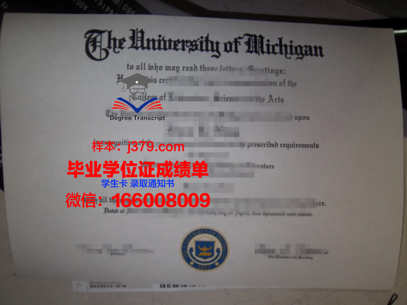 南拿撒勒大学硕士毕业证(西北拿撒勒大学毕业证)