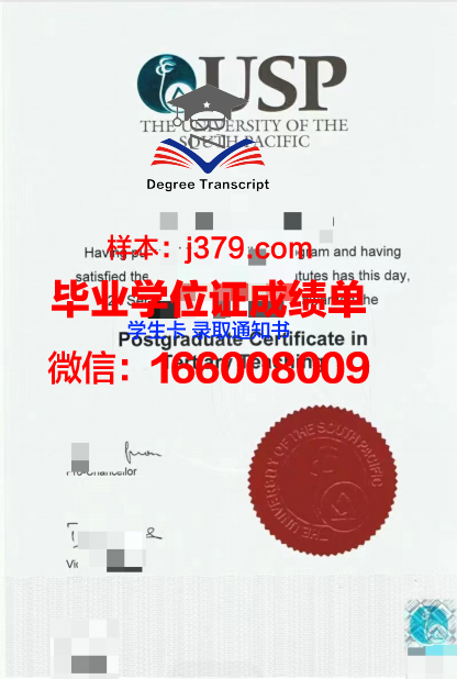 太平洋大学（加利福尼亚）硕士毕业证书样本(太平洋大学学费)