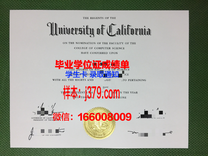 南平原学院毕业证认证成绩单Diploma