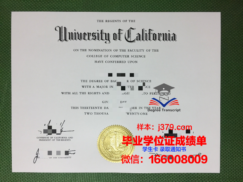 南方大学学院硕士毕业证(南方科技大学研究生毕业证)