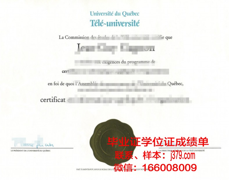 南方大学毕业证书样本(南方大学毕业证书样本)