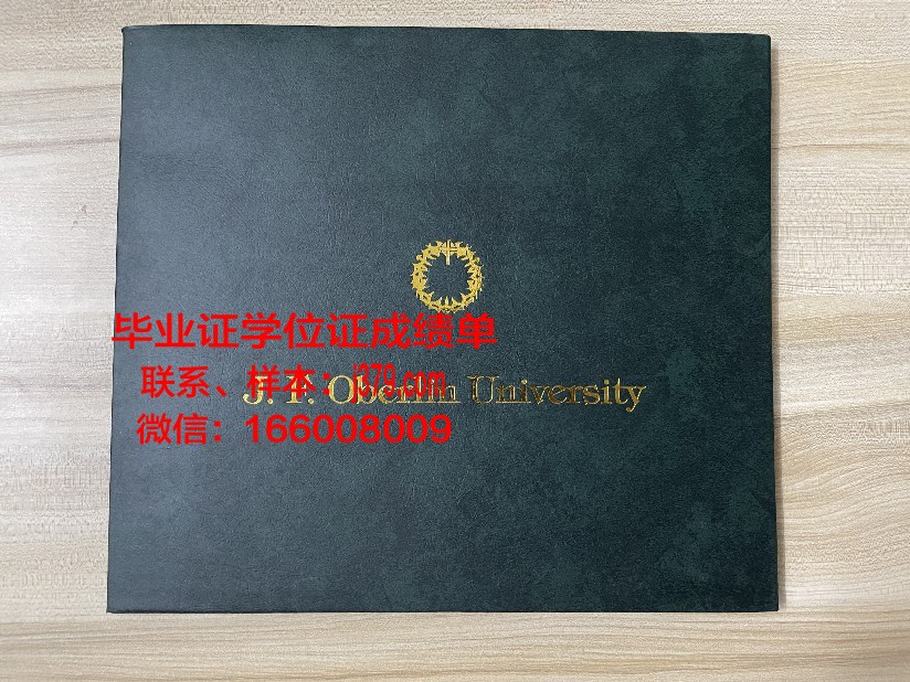 日本的初中毕业证(日本高中毕业证明)