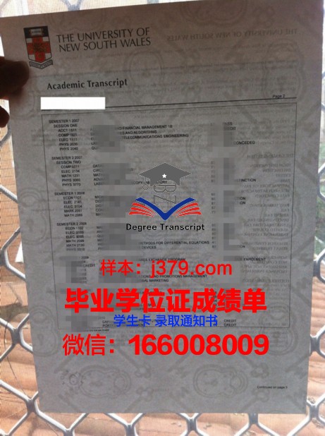 蓝天学院毕业证书图片高清(蓝天学院毕业证书图片高清大全)